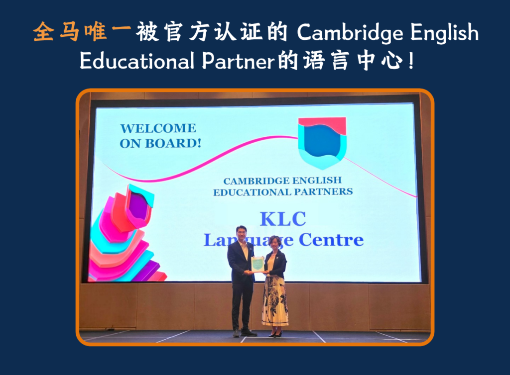 cambridge english 1 2.png